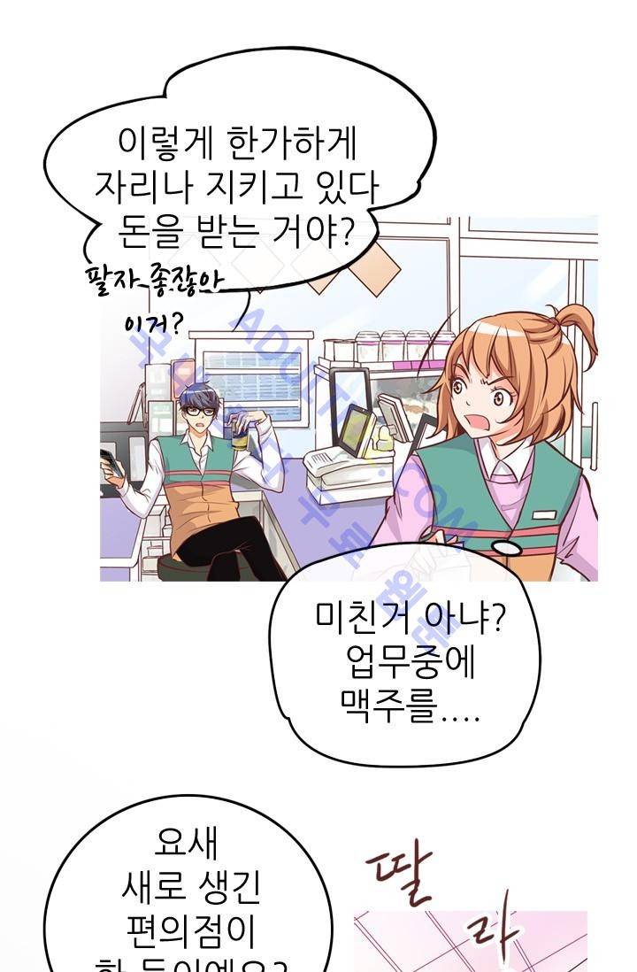 노비들의 비밀정원 9화 10