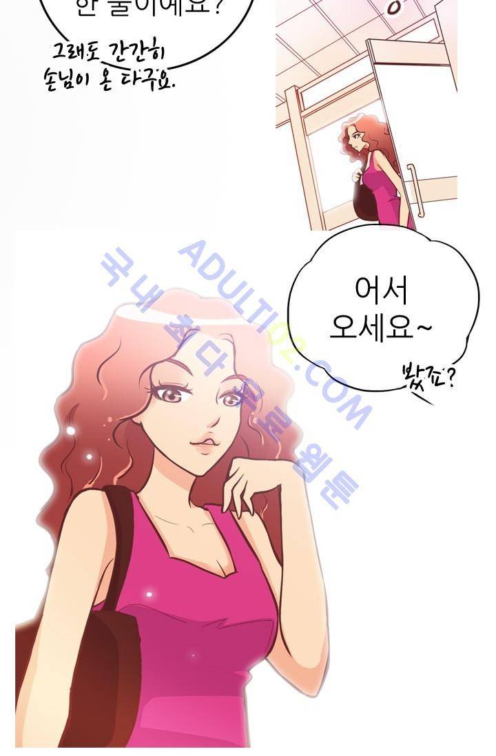 노비들의 비밀정원 9화 11