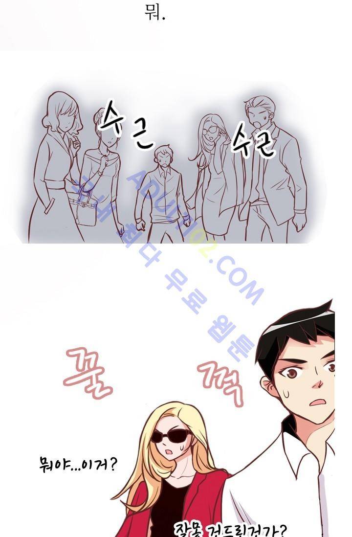 노비들의 비밀정원 19화 3