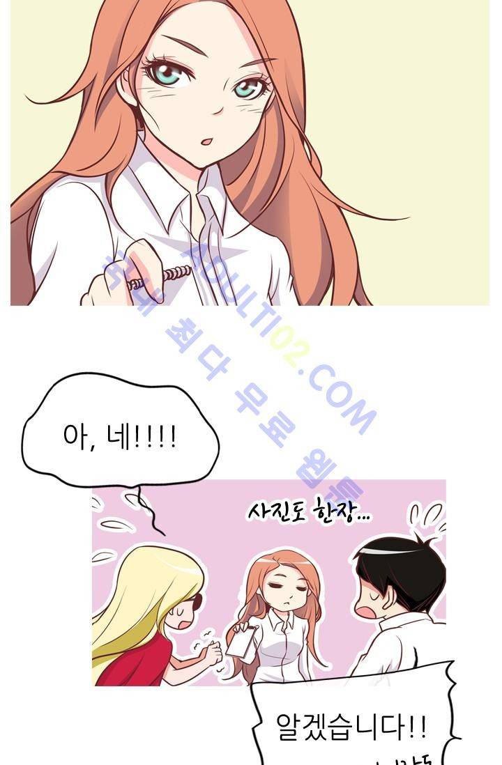 노비들의 비밀정원 19화 5