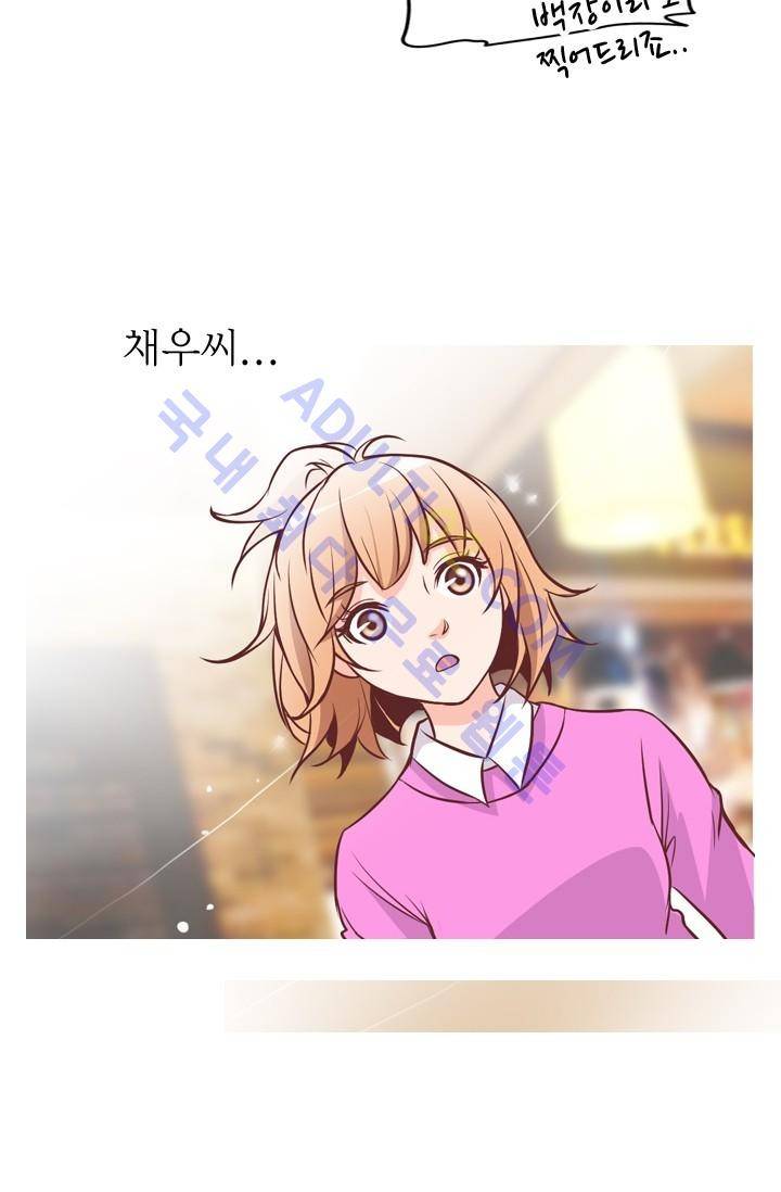 노비들의 비밀정원 19화 6