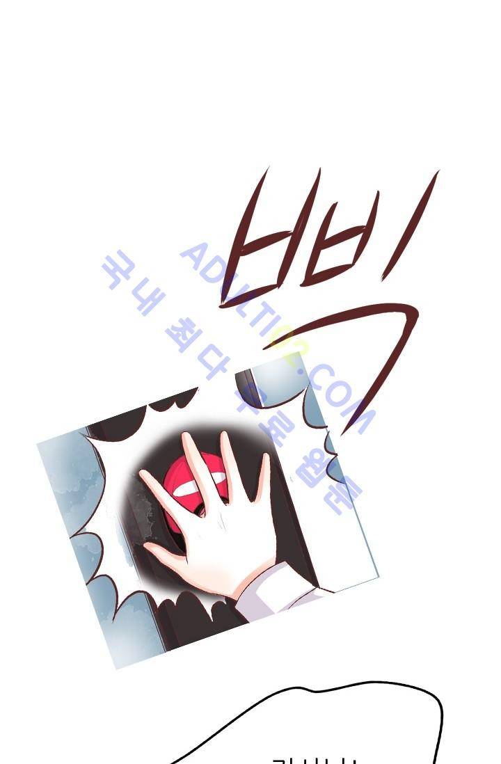 노비들의 비밀정원 27화 4