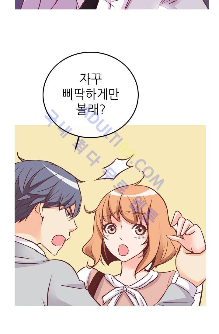 노비들의 비밀정원 27화 9