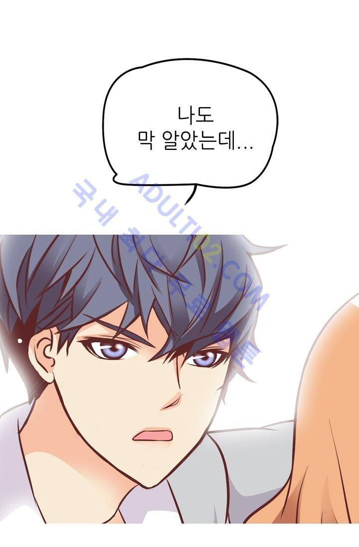 노비들의 비밀정원 27화 10