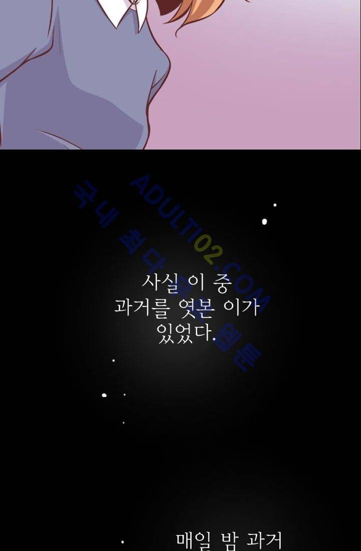 노비들의 비밀정원 34화 2
