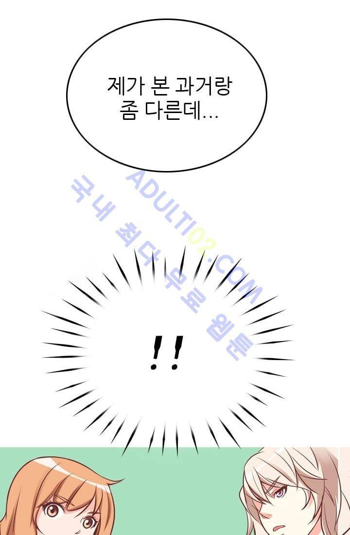 노비들의 비밀정원 34화 6