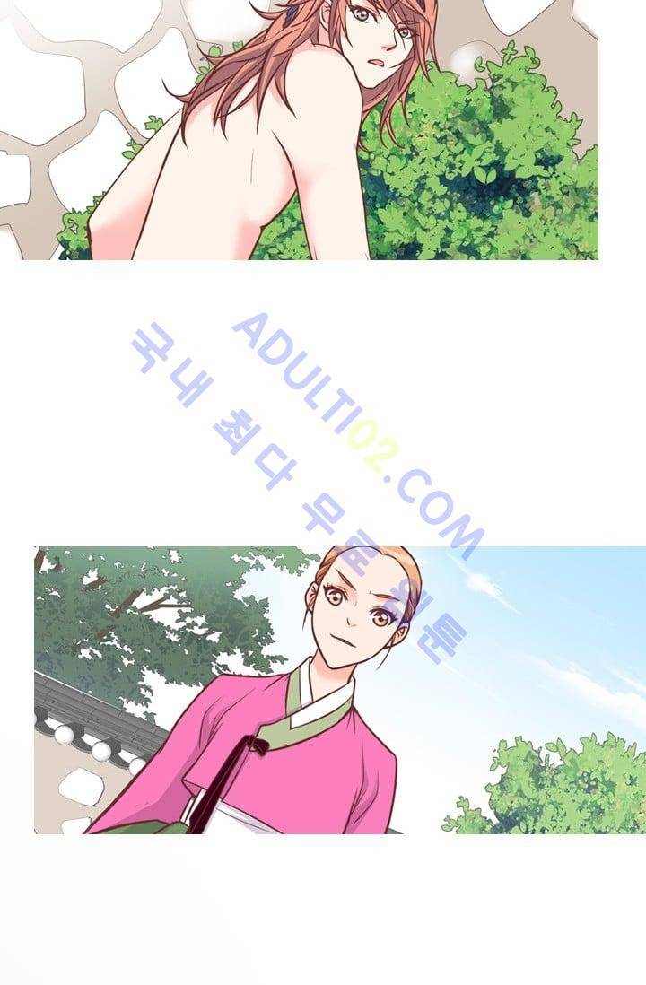 노비들의 비밀정원 43화 2