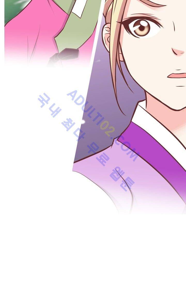 노비들의 비밀정원 43화 6