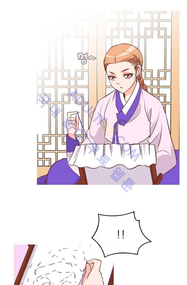 노비들의 비밀정원 53화 9