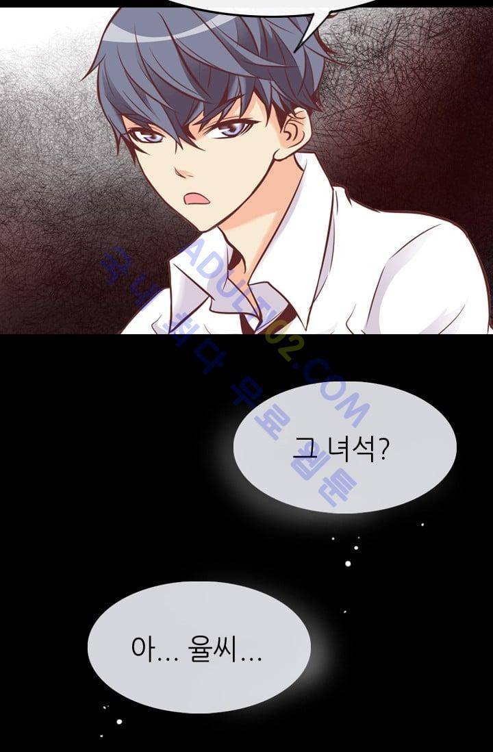노비들의 비밀정원 63화 10