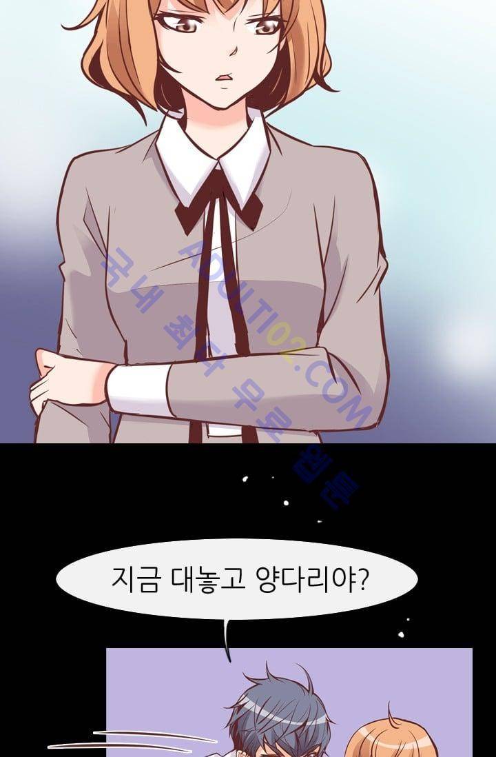 노비들의 비밀정원 63화 12