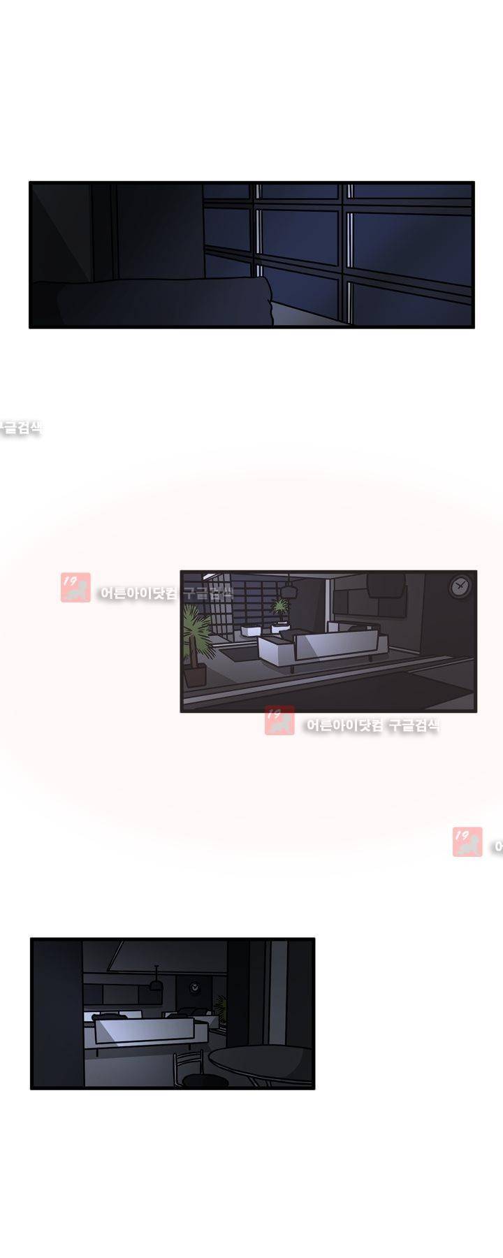 파리지옥 35화 1