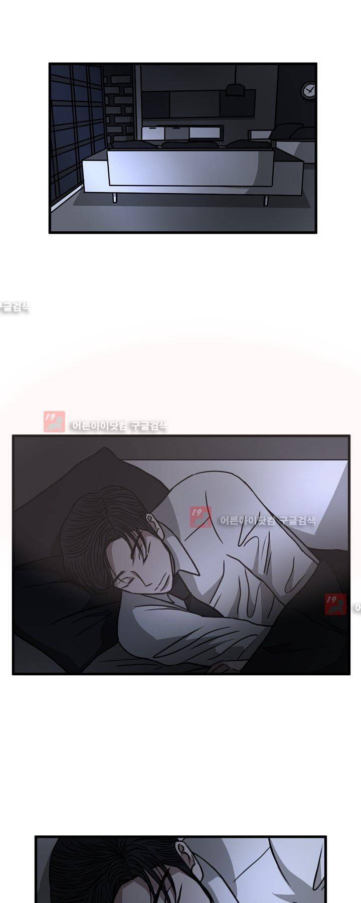 파리지옥 35화 2