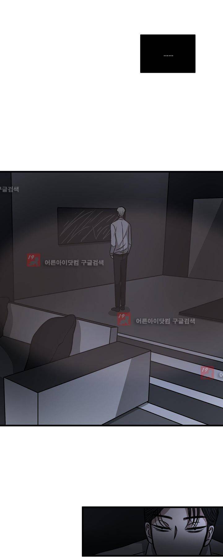 파리지옥 35화 5