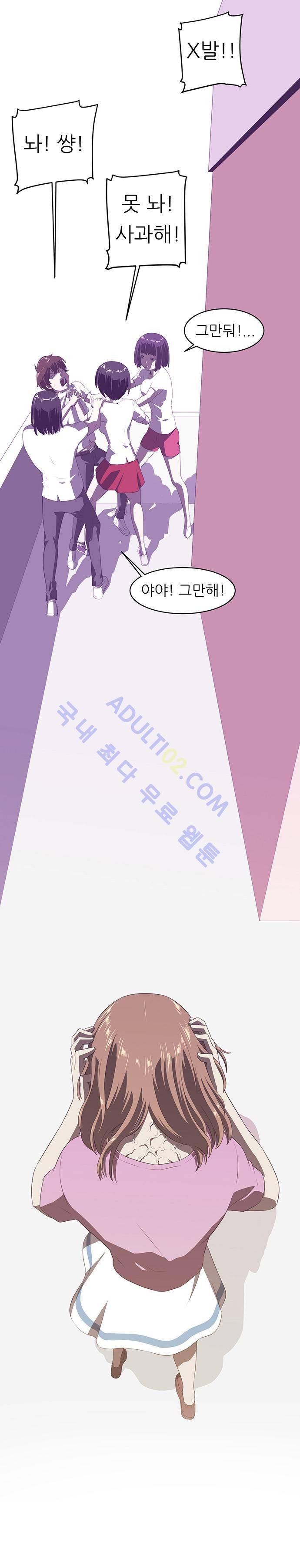해프닝 6화 2