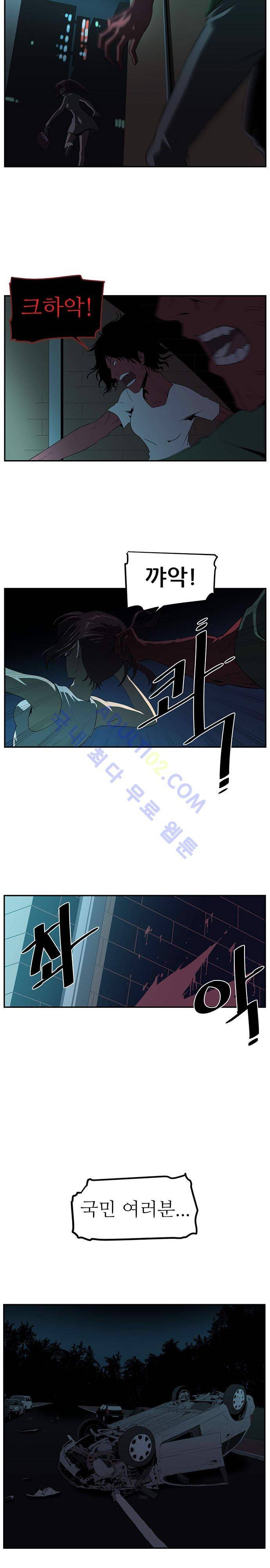 해프닝 15화 4