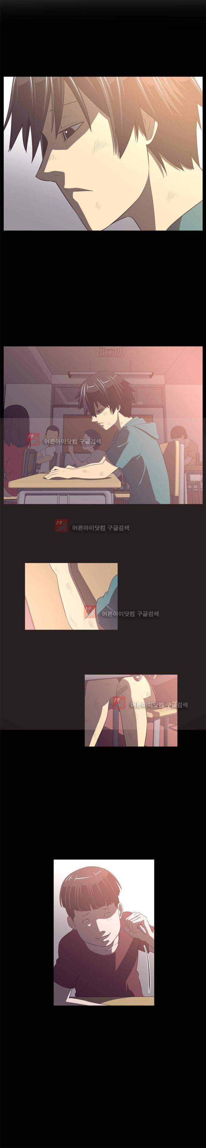 해프닝 43화 3