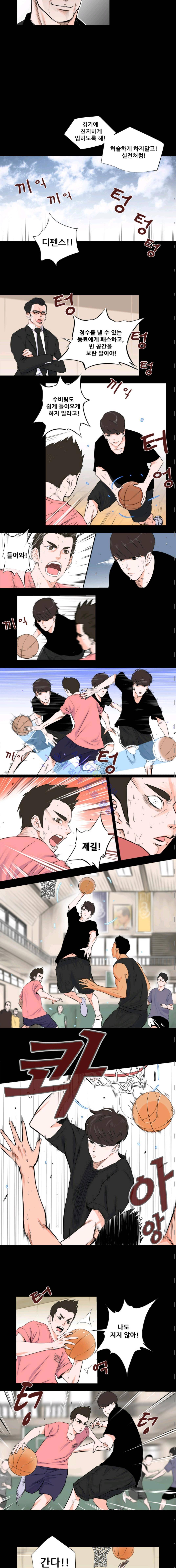 크로스오버 4화 2
