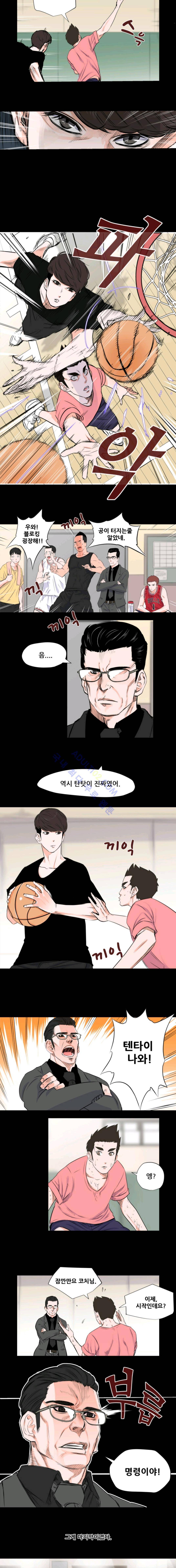 크로스오버 4화 3