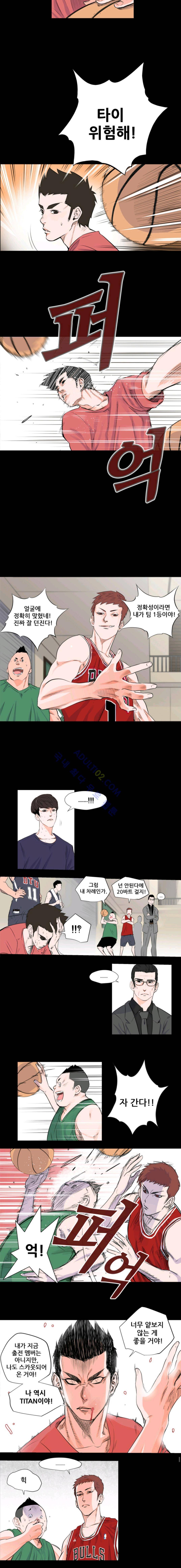 크로스오버 4화 5
