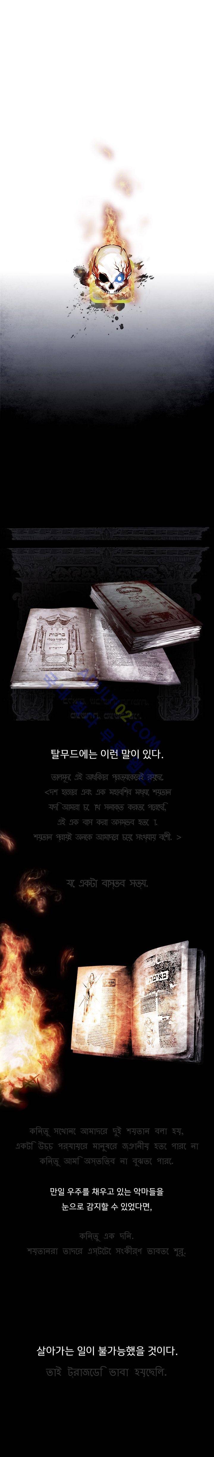 워블 프롤로그 1
