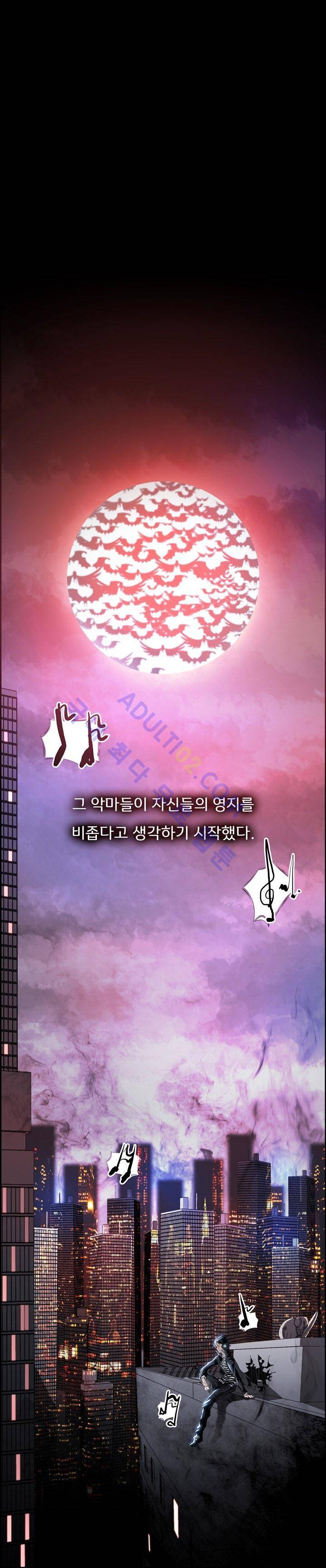 워블 프롤로그 4