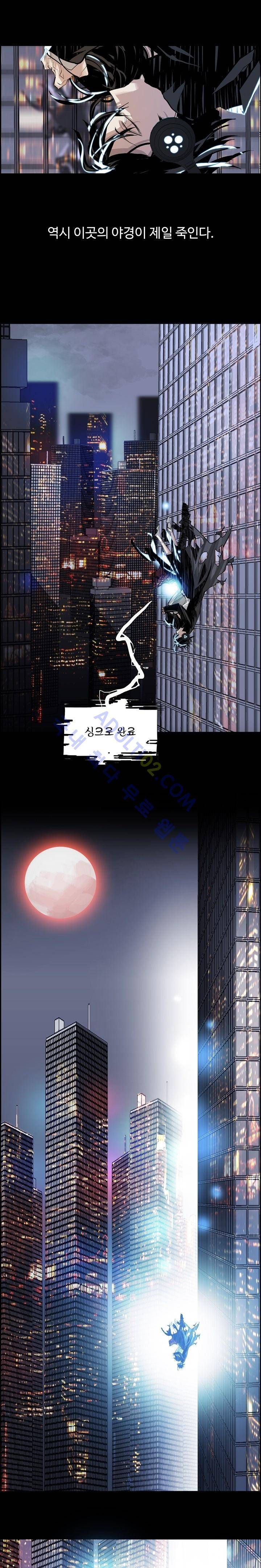 워블 프롤로그 11