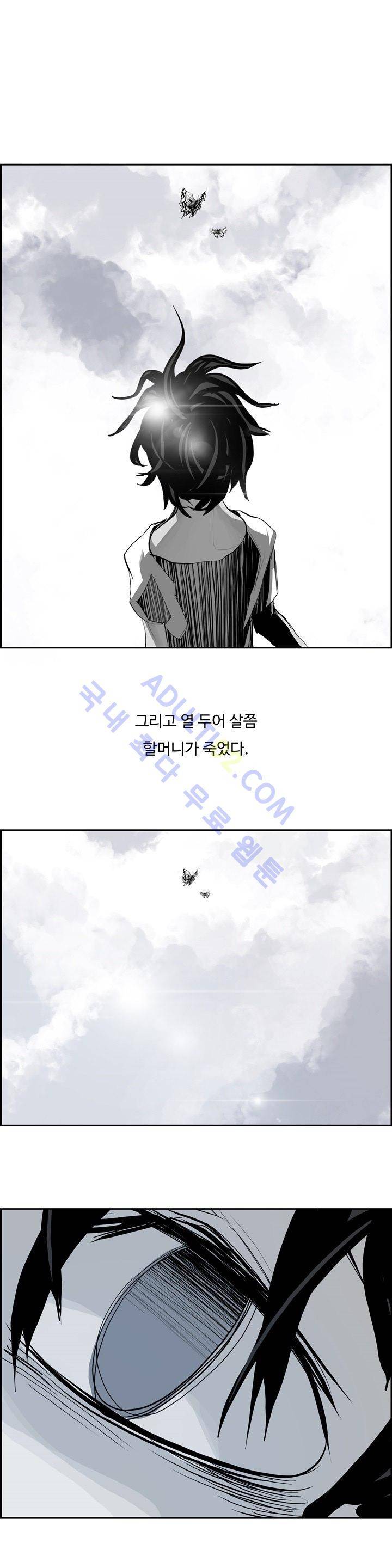 워블 12화 5
