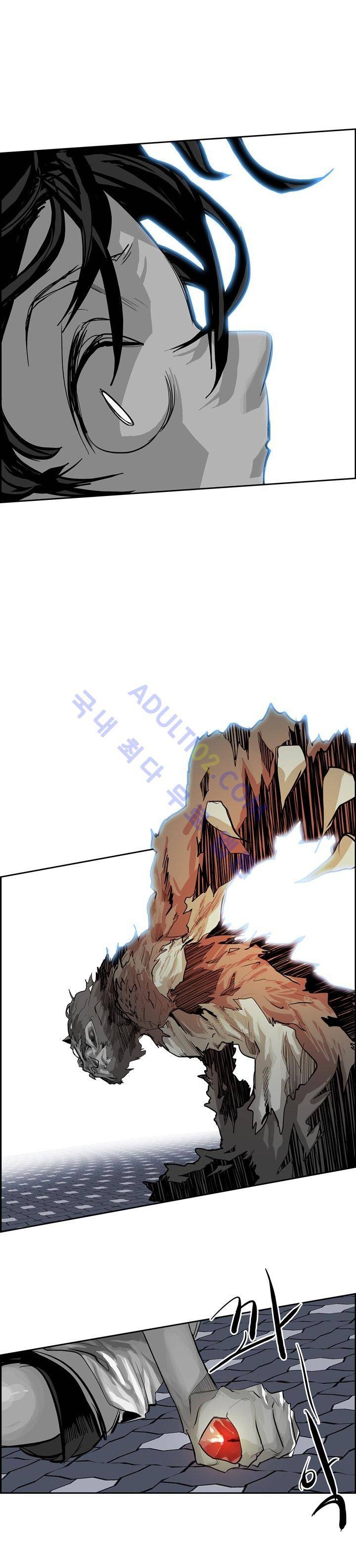 워블 22화 3