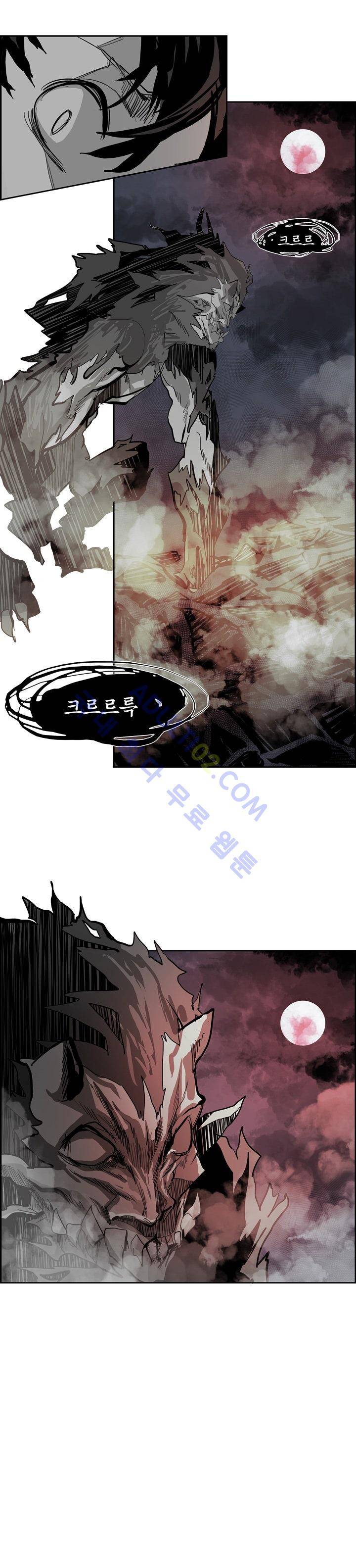 워블 22화 5
