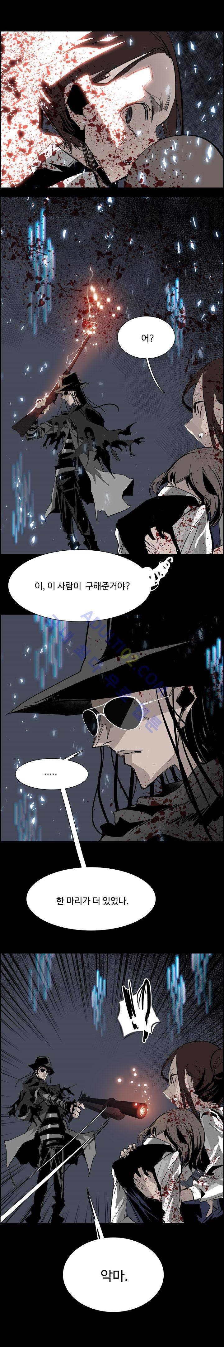 워블 32화 1
