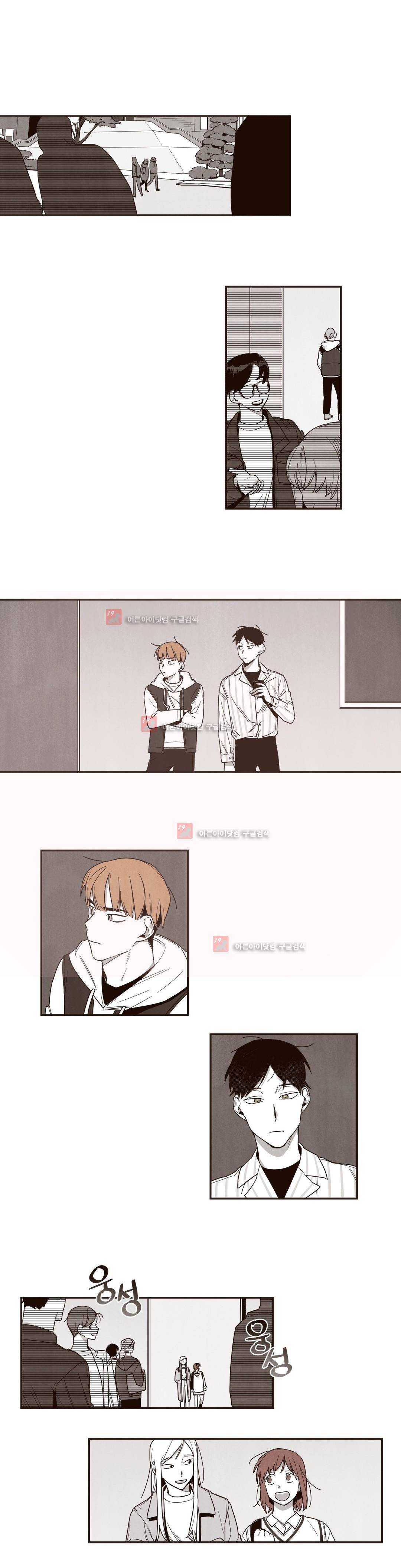 너의 봄 나의 봄 46화 2
