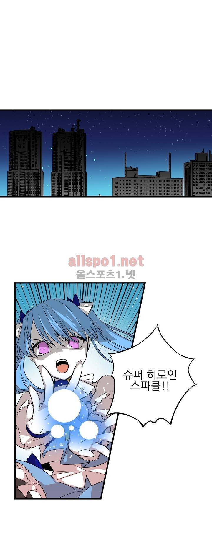 징벌 소녀 외전 8화 3