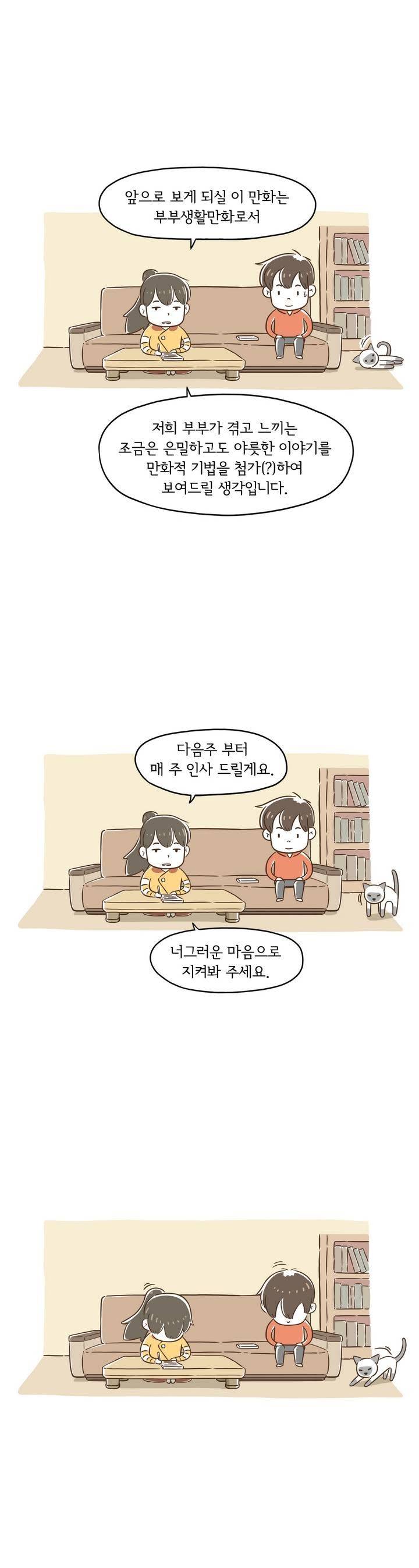 어디까지 해봤어? 프롤로그 5