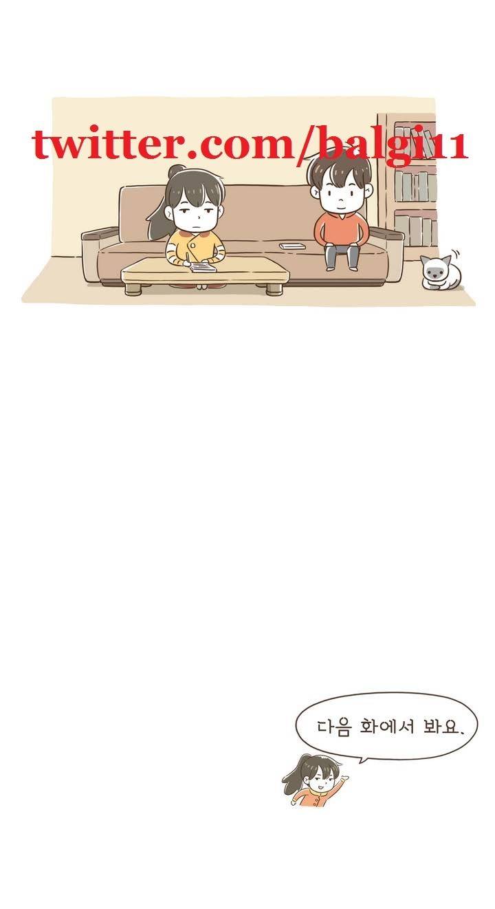 어디까지 해봤어? 프롤로그 6