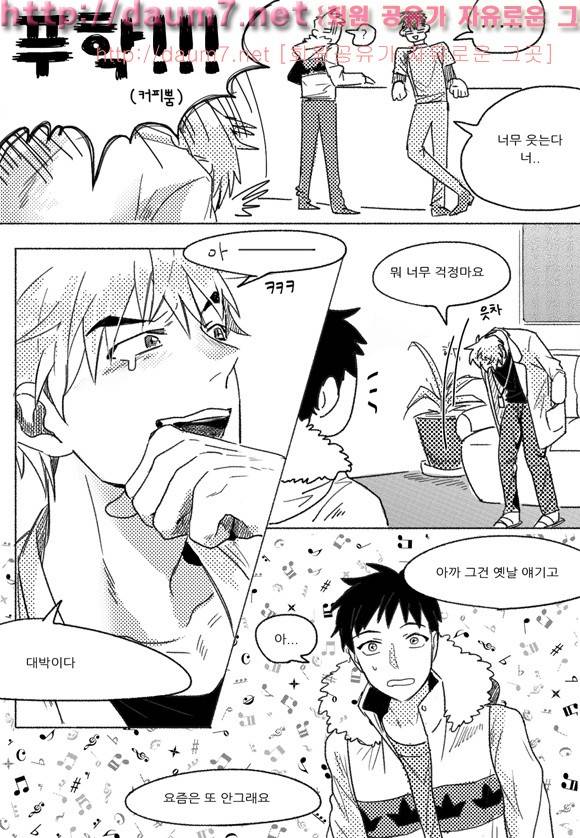 치과는 무서워! 1화 16