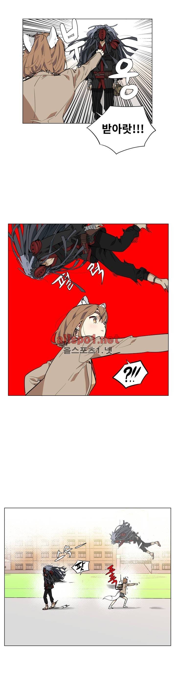 꽃도사 49화 7