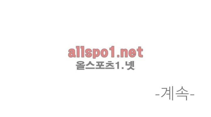 꽃도사 49화 21