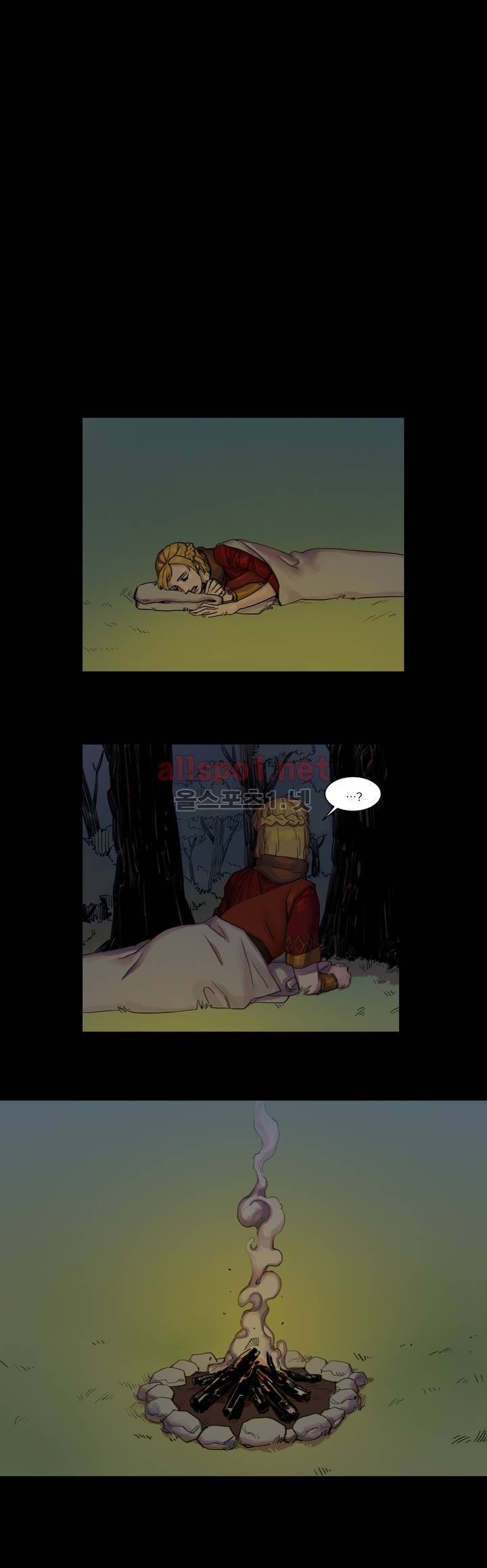 새벽을 얽매는 뱀 2화 1