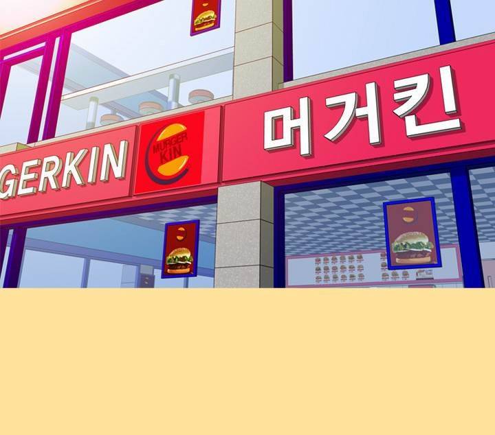 일등당첨 38화 4