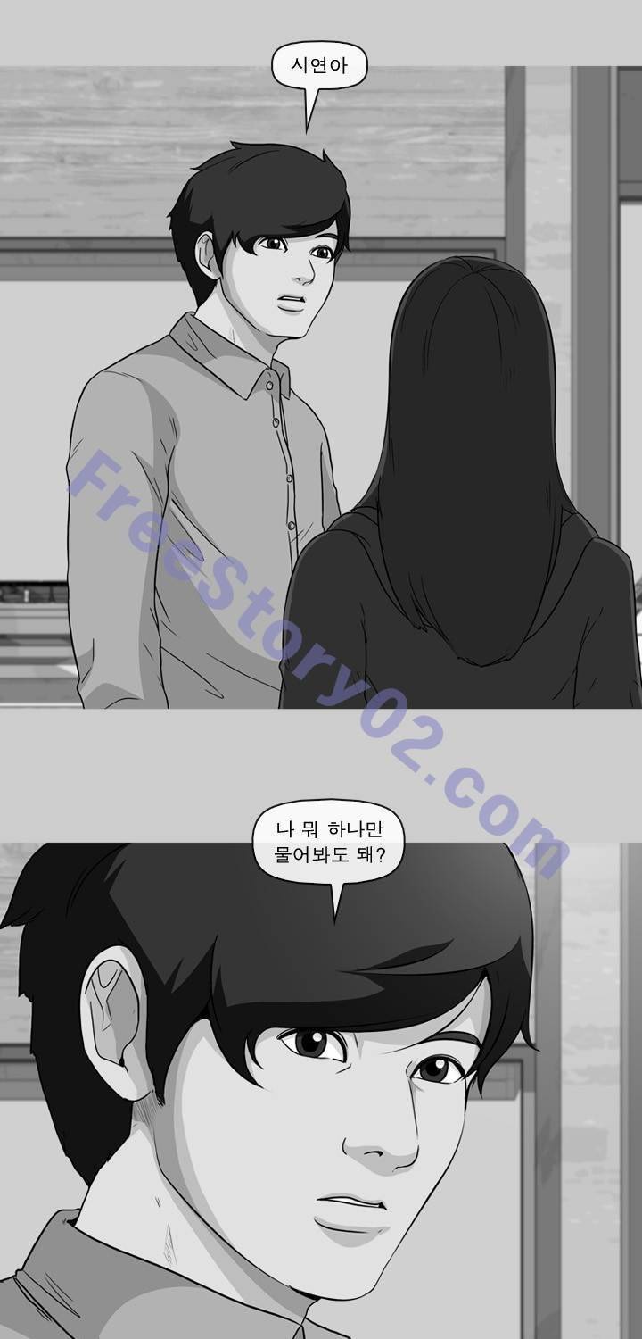 일등당첨 48화 1