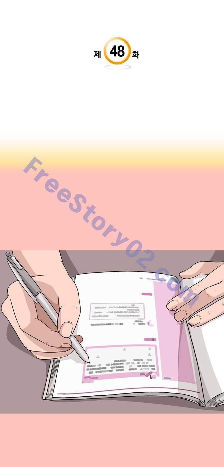 일등당첨 48화 5