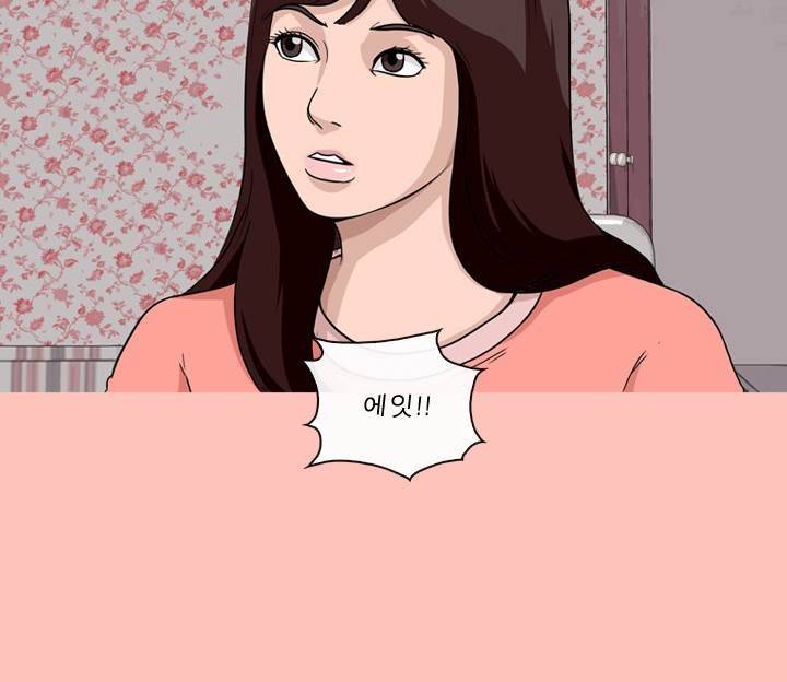 일등당첨 48화 10