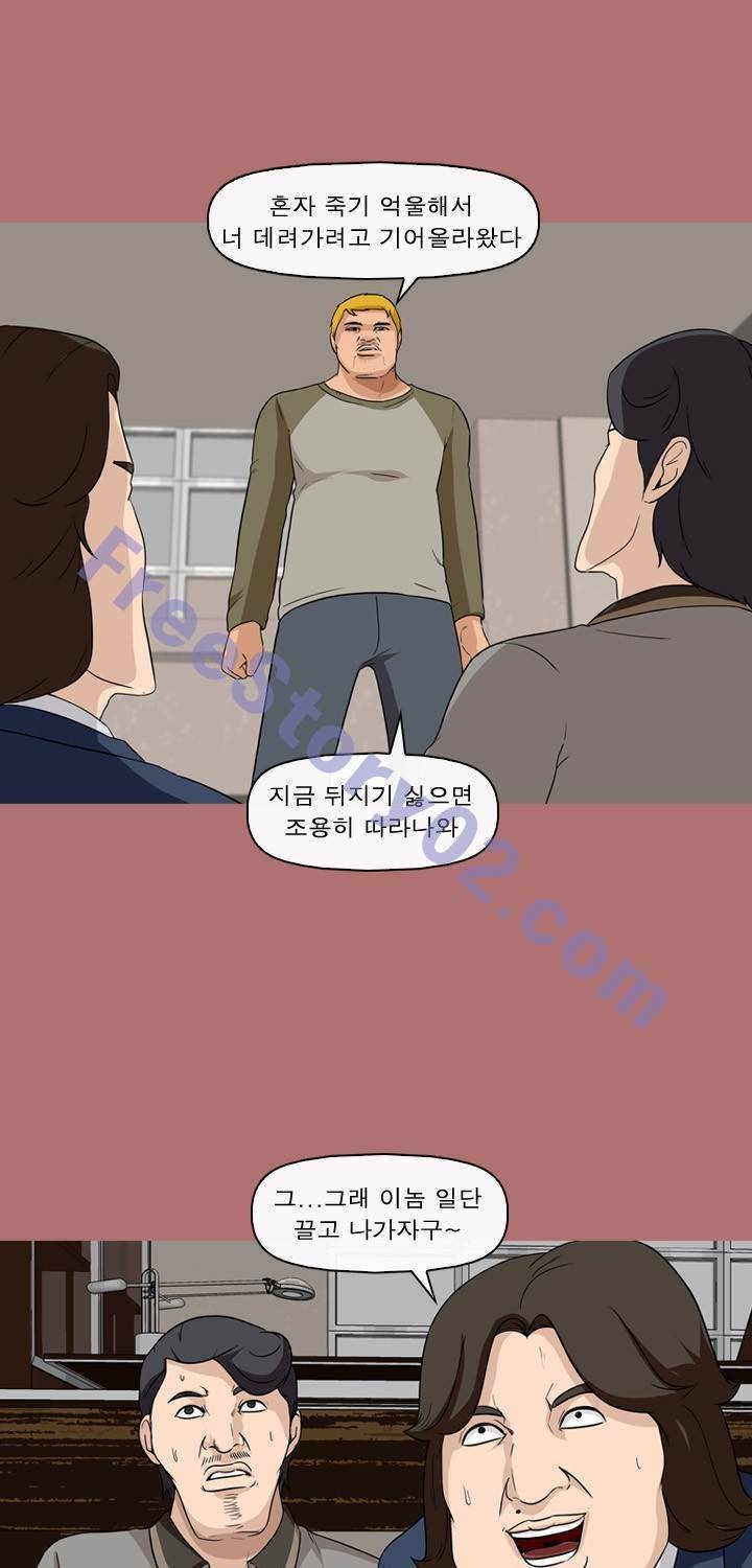 일등당첨 68화 5