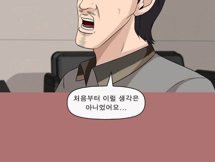 일등당첨 68화 10
