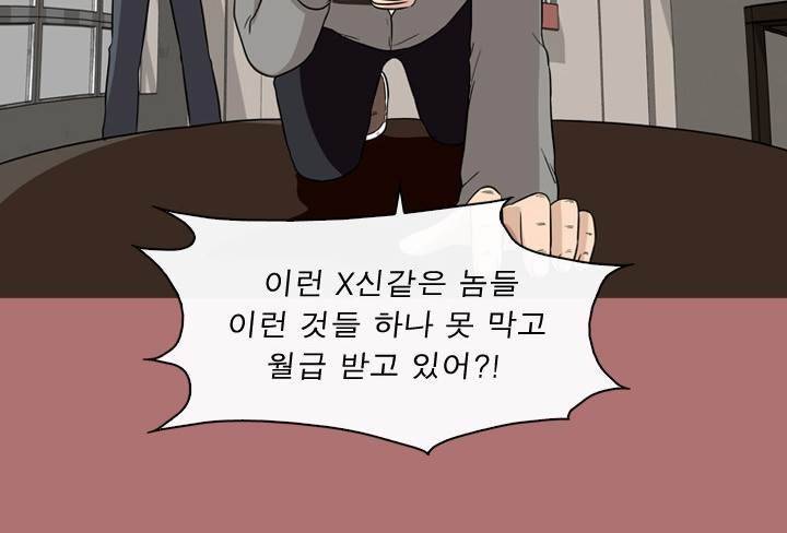 일등당첨 68화 16