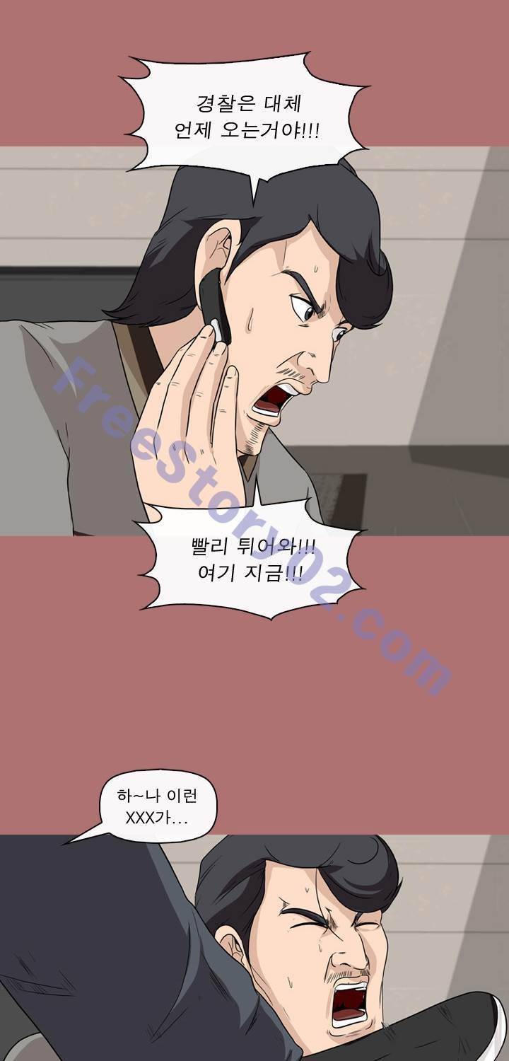 일등당첨 68화 17