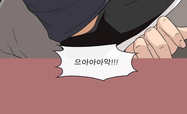 일등당첨 68화 18