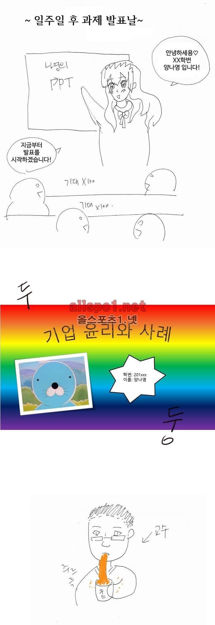 백합은 일상 완결 후기 13
