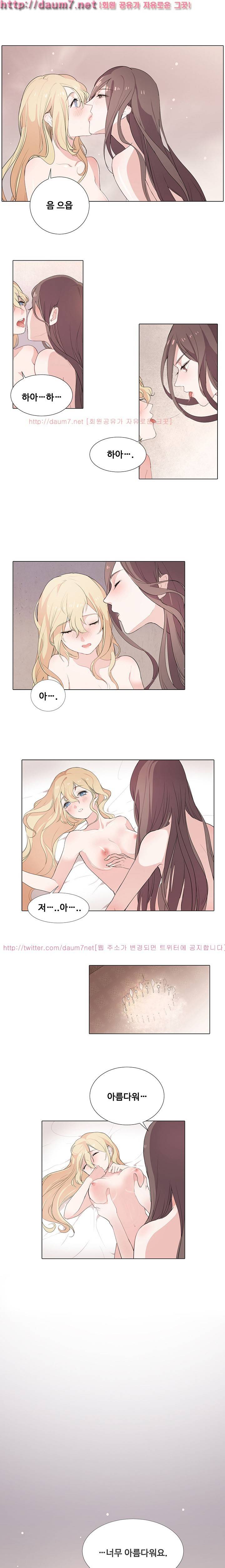 초음초 밤야 3화 1